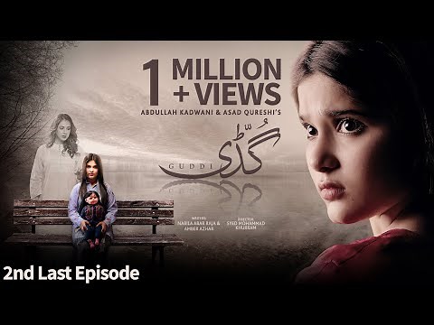 Guddi 2nd Last Episode 114 - [Eng Sub] - Bakhtawar Rasheed - Kamran Jeelani - 16th April 2025