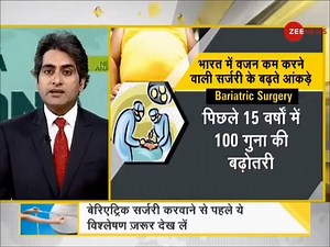 128K views · 3.9K reactions | #DNA analysis of the advantages and disadvantages of Bariatric surgery | Zee News English | Facebook