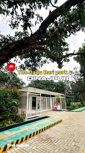 Discover Dadu Bari Park in Dinajpur: A Scenic Getaway