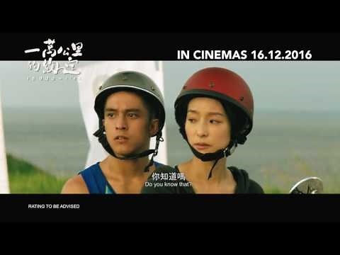《一万公里的约定》10,000 MILES Official Trailer | In Cinemas 16.12.2016