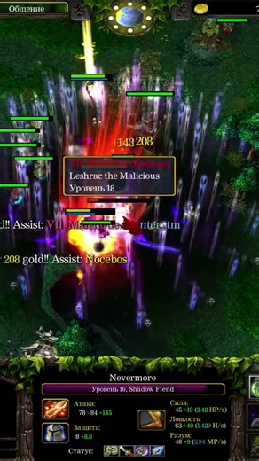 shadow find & enigma #dota #dota2 #gameuzb #dotauzb #games #ic1d5r #gamer #iccup #moments