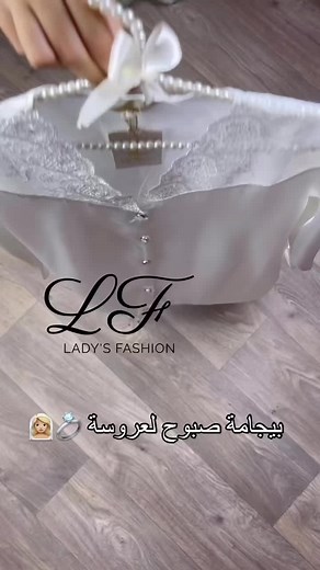 Elegant Women's Pajama Set with Lace Details