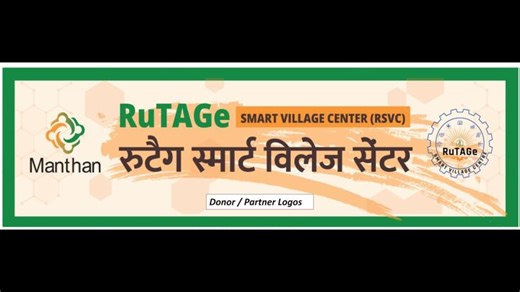 Webinar on RSVC Sustainability Model | Manthan O/o PSA