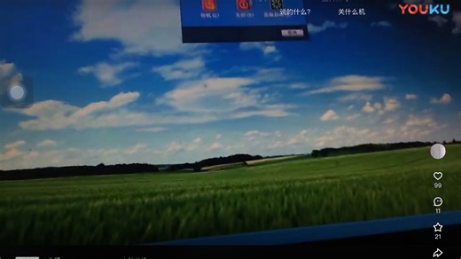windowsxp电脑关机