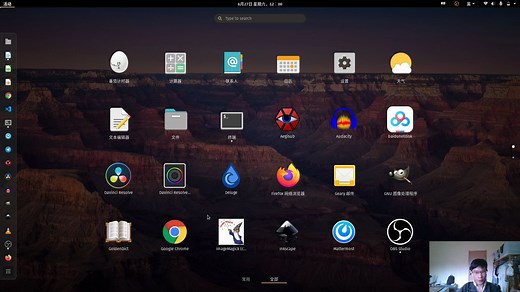 pop os常用软件与bug问题总结