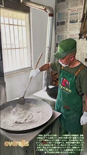 木灰で焼く薄焼きパン！伝統的な直火調理法