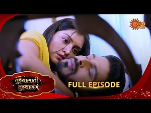 Tujhyasathi Tujhyasang | तुझ्यासाठी तुझ्यासांग | Full Ep 64 |17 Sep 2025| Marathi Serial|Sun Marathi