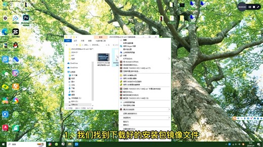 SolidWorks 2012安装教程-SW 2011超详细安装教程它来了