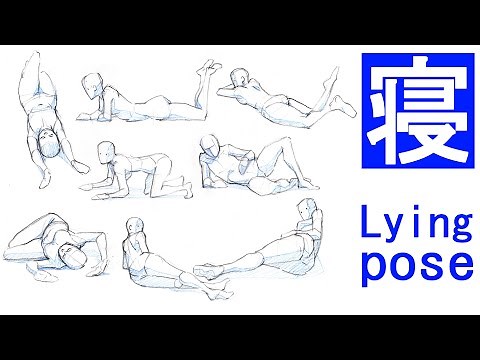 寝そべるポーズ【アタリの取り方から完成まで】 Lying pose [From draft to completion]