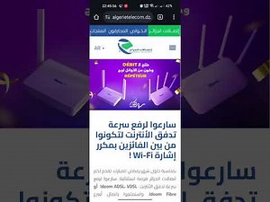 طريقة مبسطة لربط مكرر الاشارة فايبرهوم المهدى من اتصالات الجزائر sr1041f# fiberhome