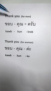 Learn Thai on Instagram: "Thank you in Thai language #learnthai #learnthailanguage"