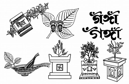 How To Design Ganga Card In Bengali With MS WORD » Picturedensity