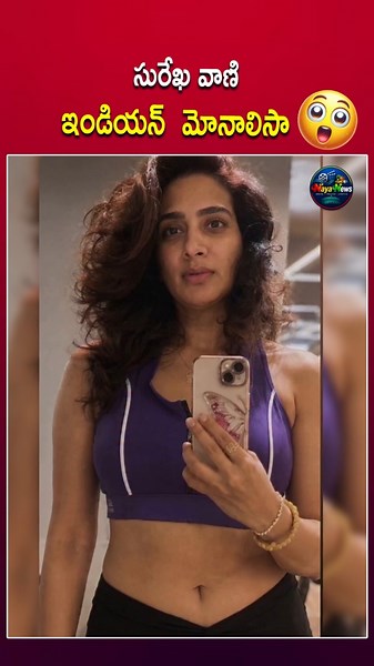 Surekha Vani Steals the Show with Her Sultry Looks at an Older Age | Surekha Vani Turns into the ...