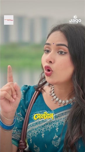 মেন্টাল | Mental | New Bangla Natok 2026 | Nipun Ahmed | Jannat Jahan Mawa | Family Drama
