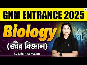 GNM Entrance Exam Preparation 2025। GNM Entrance Exam Biology Question Paper | By Niharika ma'am