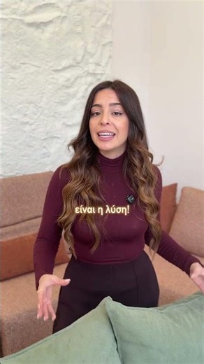 Ψάχνεις έναν μικρό καναπέ που προσαρμόζεται στον χώρο σου;