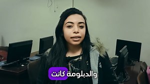دايما رأيكم بيفرق معانا وبيسعدنا朗 تجربة احد عملائنا بعد الانتهاء من دبلومة الديكور والتشطيبات❤️ #مركز_المتحدة_للتدريب #interiordesign #decor #architecture #certification #engineeringlife #learning #engineering #education #Certified #Cairo #dubai #saudi #tiktokindia #Egypt | MTC Center | Facebook