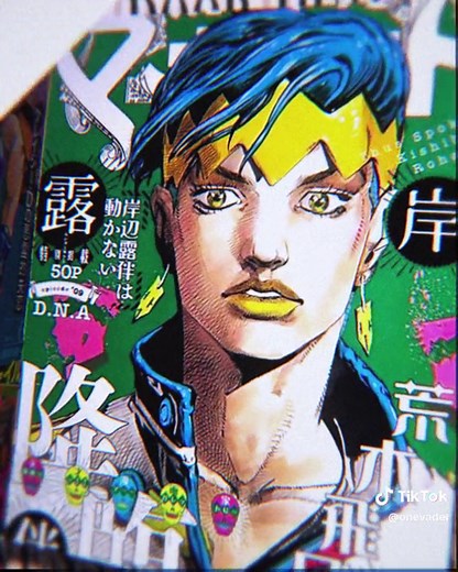 Unique Jojo's Bizarre Adventure PFP and Username Transformation | Check out this Talented Creator!