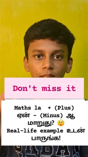 Afraz Sheik on Instagram: "மேக்ஸ்-ல + (Plus) ஏன் - (Minus) ஆ மாறுது? 😲 Real-life example உடன் பாருங்க! 👇 #afrazsheik #MathsTips #AlgebraTamil #கணிதம் #EasyMaths #InstaLearning #EquationBalance #MathsHacks #SchoolLife #LHSvsRHS #MathsTricks #tamilreels #StudentLife #NewPost #explorepage #DidYouKnow #TamilLearning #FunMaths #LearnWithAfraz"