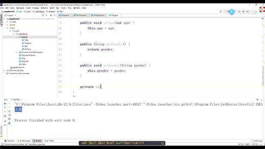 3.8-继承、Super，重写、抽象类、抽象方法 1