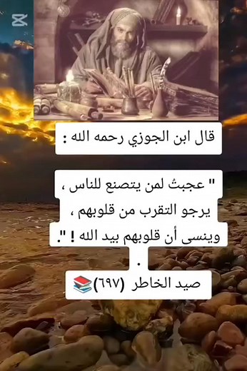 Ayman Al-Dulaimy on Reels