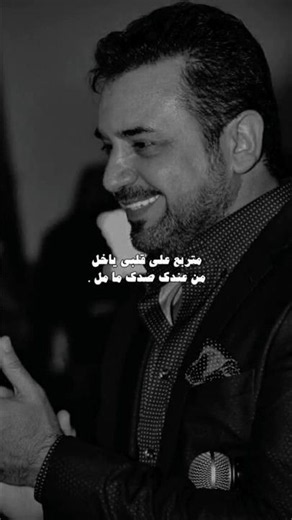 متربع على كلبي ياخل #هيثم_يوسف #قديم #اغاني_مع_الكلمات #كلاسيك #اغاني_عراقية #اغاني #شعر