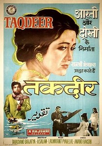 Taqdeer (1943 film) - Alchetron, The Free Social Encyclopedia