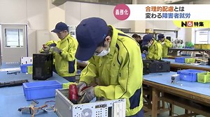 4月からの義務化でどう変わる？障害者の就労「合理的配慮」とは | TBS NEWS DIG