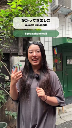 Slow Lesbian Japanese 👩‍❤️‍💋‍👩 #japanese #lgbt #japantravel