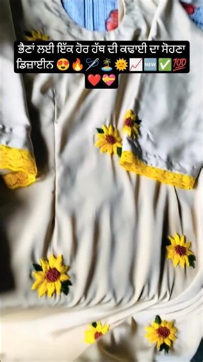 latest Punjabi suits design 😍🔥🪡🌞🏝️ styles You'll love #OOTD#styles#fashion#shorts#suit