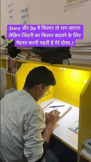 Library study time#uppsc#khansir#ias#bppscc #sscchsl#upsc#drishti#lbsnaa#shorts#ips#bpsc