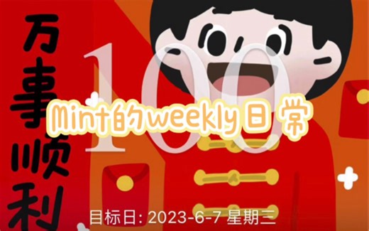 消失的一个月我干了啥