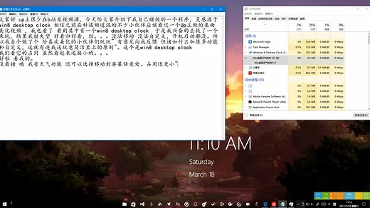 【桌面美化】超过win 8 desktop clock的小程序~