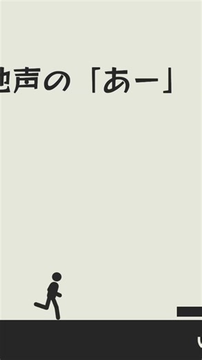 変声出して遊び始めるやつ【あ。あ。あ。】
