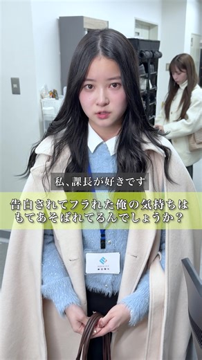 友達と同じ人を好きになった経験について