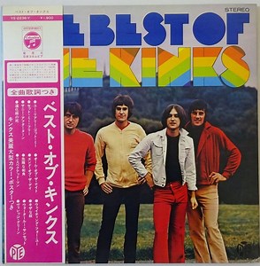 The Kinks = キンクス - The Best Of  = ベスト・オブ・キンクス