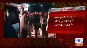 District Police Swabi on Reels