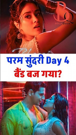 Param Sundari Day 4: Bura hua haal? | Day 4 Monday India Collection of Param Sundari Movie