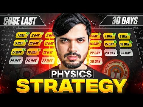 Physics 30 days Strategy🤯 Class 12 Score 100/100 in Physics 🔥 CBSE Boards 2025-26