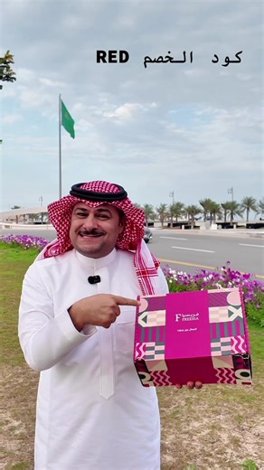 عطور فريسيا: أفضل الأسعار والجودة الأصلية