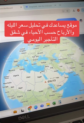 تحليل أسعار الإيجار وفق الأحياء في BNBCalc