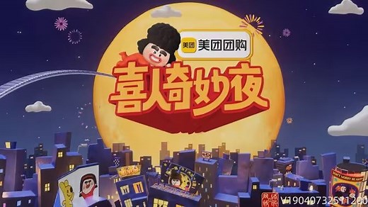 喜人奇妙夜第二季 全10期 最新合集 纯享版