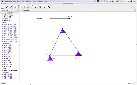 2.8geogebra文本按钮