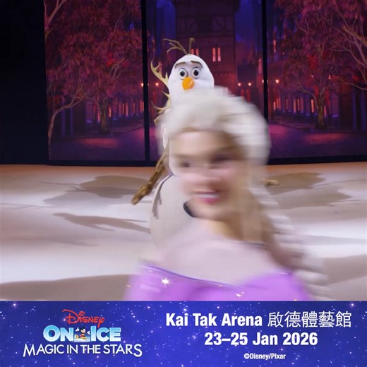Skating into Kai Tak Arena for the first time ever—Jan 23-25 —with the stars of Encanto, Frozen 2, Aladdin & more. Buy tickets today! | Disney On Ice