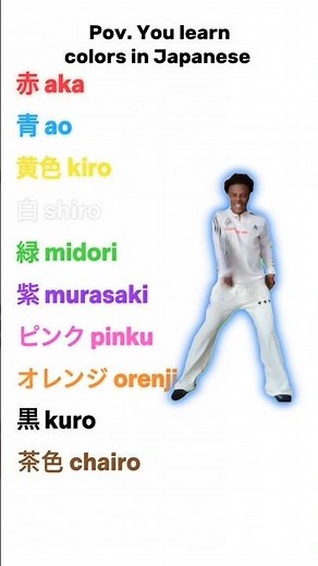 Learn colors in Japanese