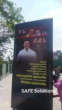 semmozhi poonga coimbatore | 2025 grand opening| chief minister Mr.stalin| semmozhi poonga vlog