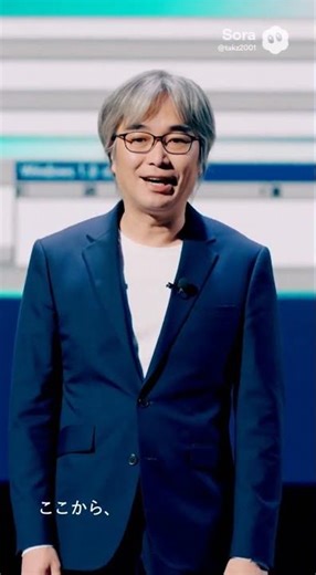 【今日のIT史】11月20日 #IT史 #Windows #GUI #PC史 #Sora2