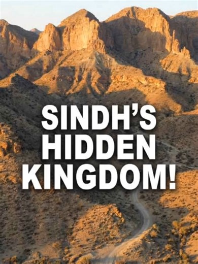 Explore Kirthar National Park and Sindh Ibex Wildlife