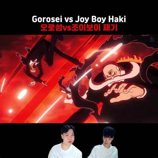 One Piece Highlight🔥[원피스 명장면]