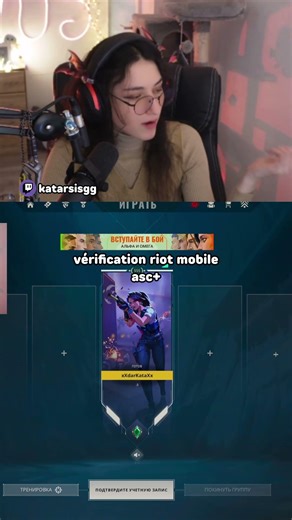 Riot Mobile verification above Ascendant... what's the point? #valorant